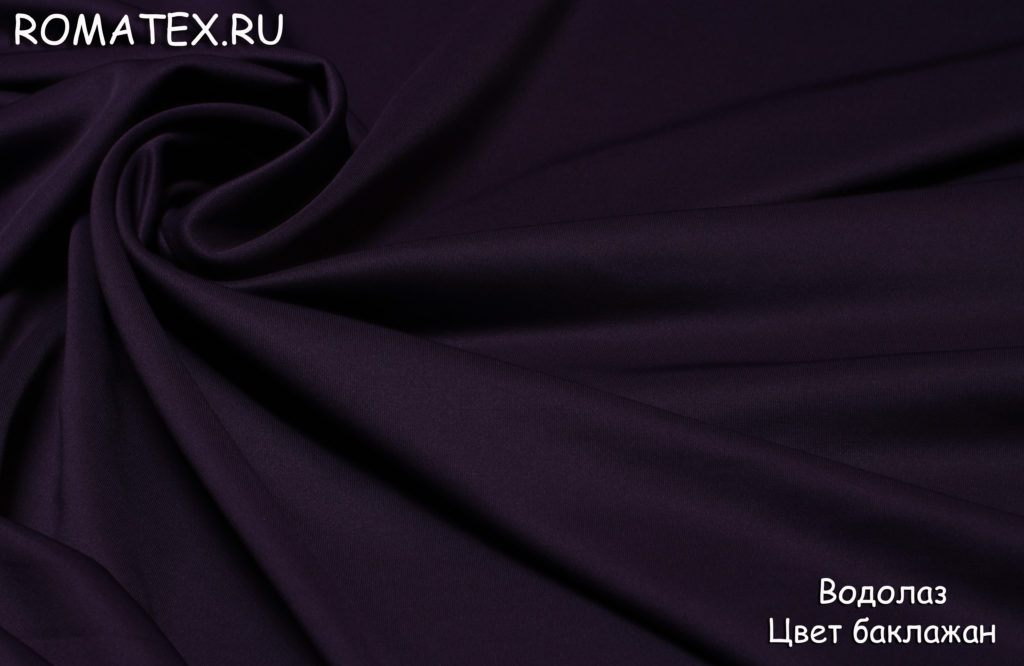 водолаз цвет баклажан водолаз цвет баклажан