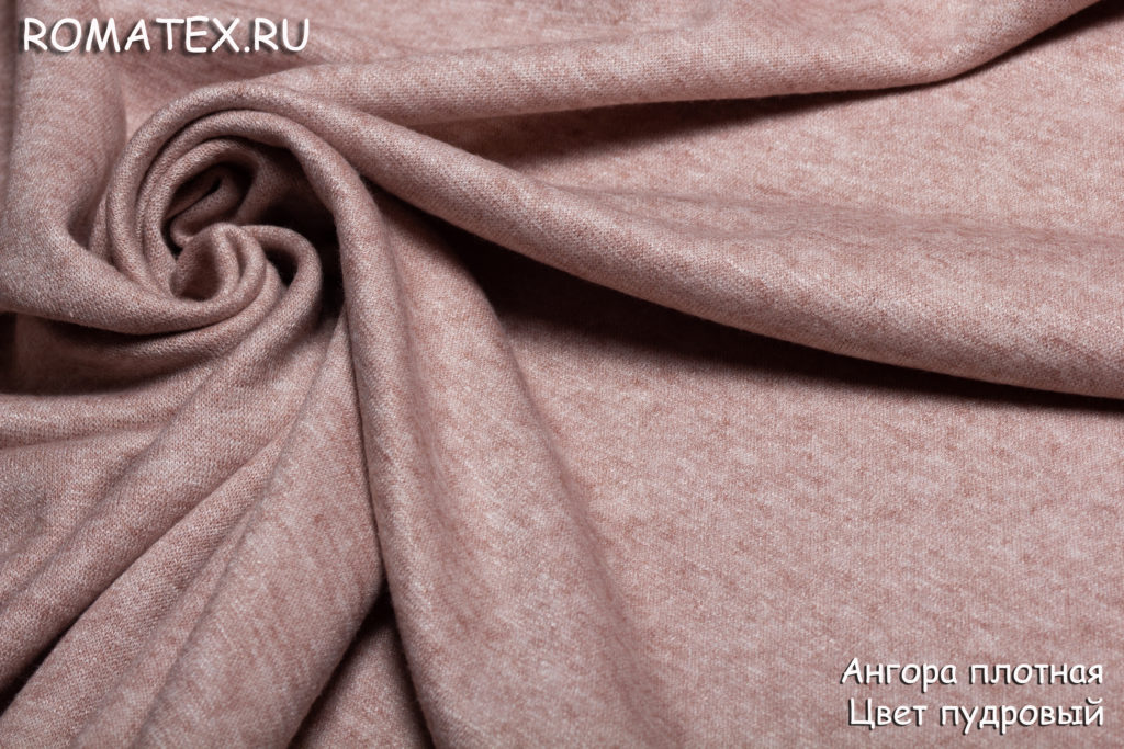 ангора плотная цвет пудровый ангора плотная цвет пудровый